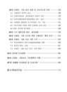 미리보기 이미지 2번째
