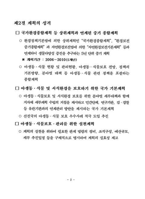 미리보기 이미지 5번째