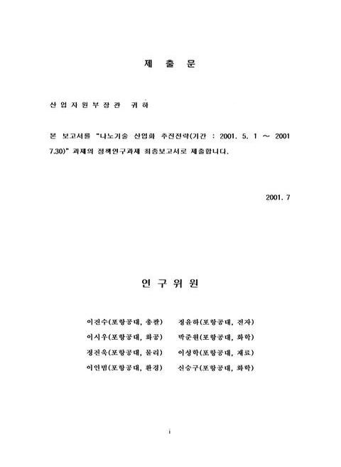 미리보기 이미지 2번째