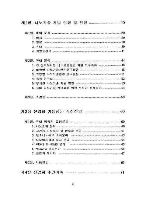 미리보기 이미지 4번째