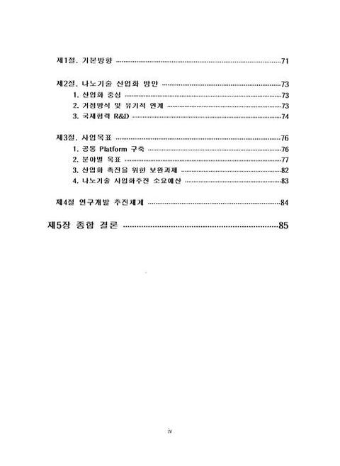 미리보기 이미지 5번째