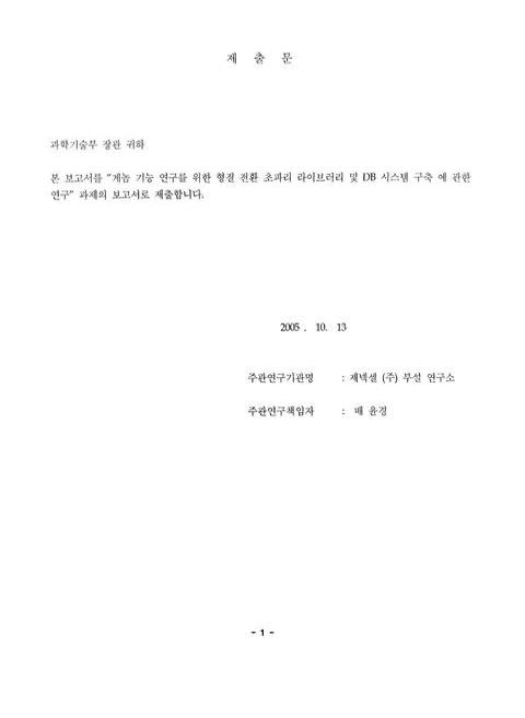 미리보기 이미지 3번째