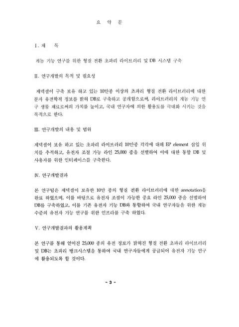 미리보기 이미지 5번째