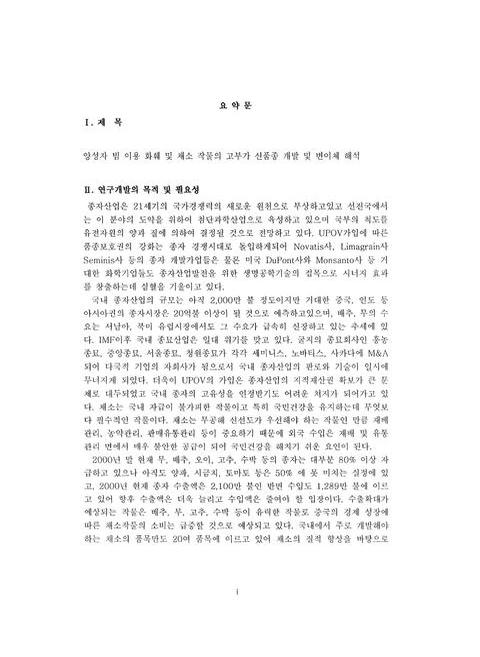 미리보기 이미지 4번째