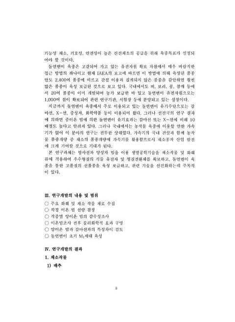미리보기 이미지 5번째