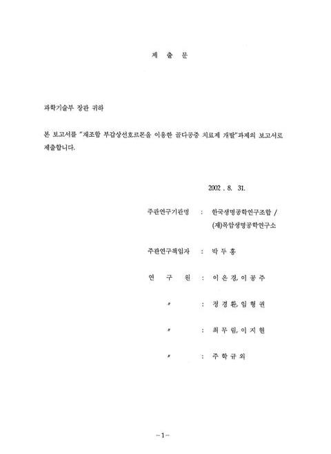 미리보기 이미지 3번째