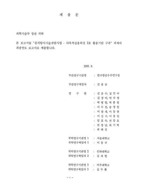 미리보기 이미지 3번째