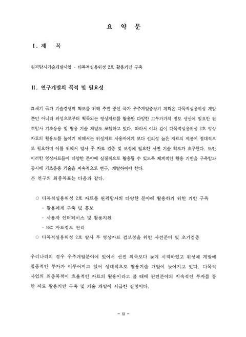 미리보기 이미지 5번째