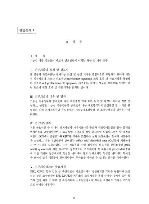 미리보기 이미지 5번째