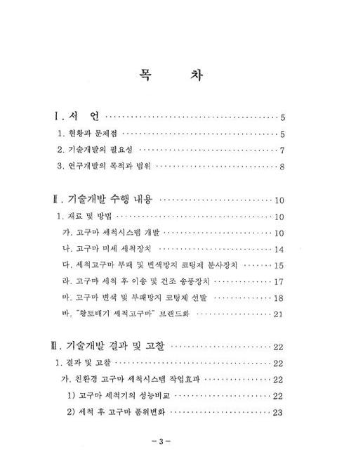 미리보기 이미지 5번째