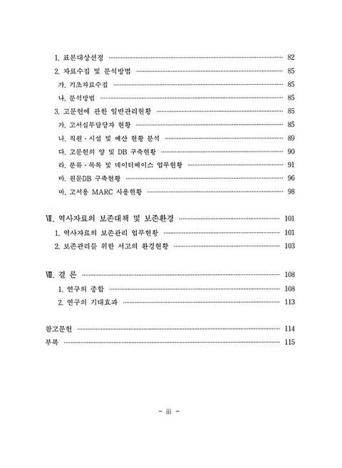 미리보기 이미지 5번째