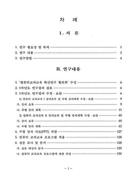 미리보기 이미지 5번째