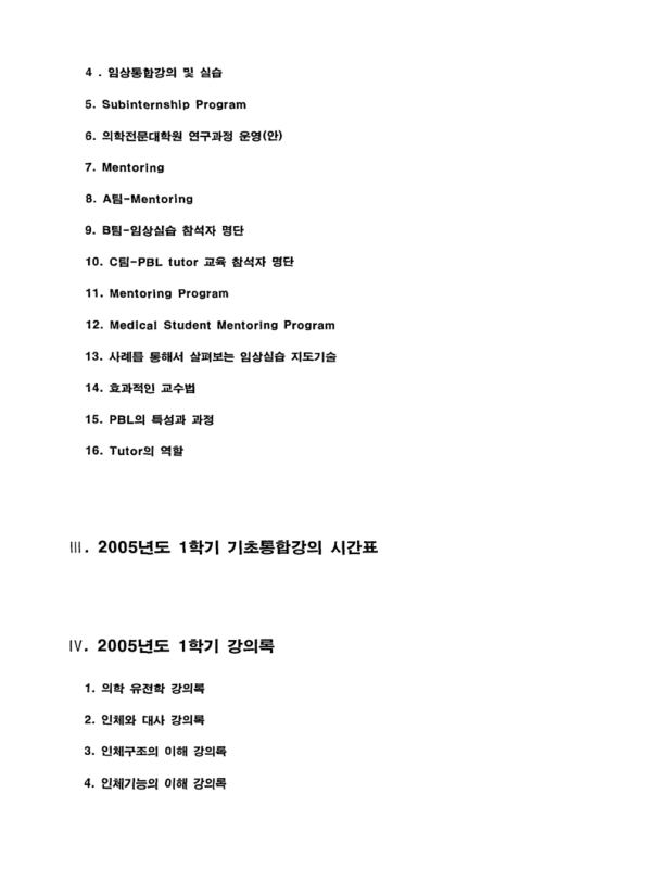 미리보기 이미지 4번째