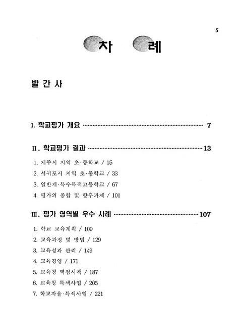 미리보기 이미지 3번째