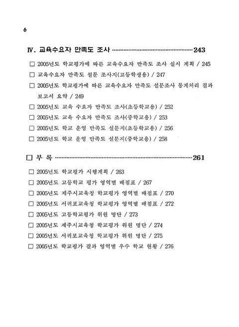 미리보기 이미지 4번째