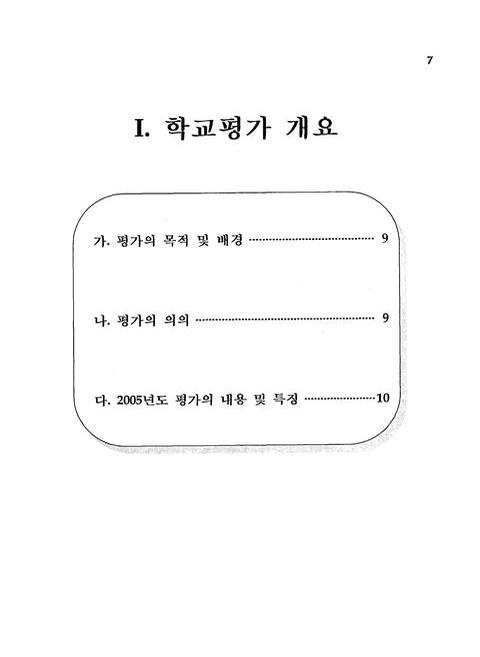 미리보기 이미지 5번째