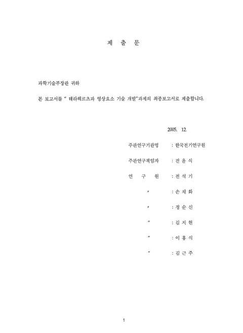 미리보기 이미지 3번째