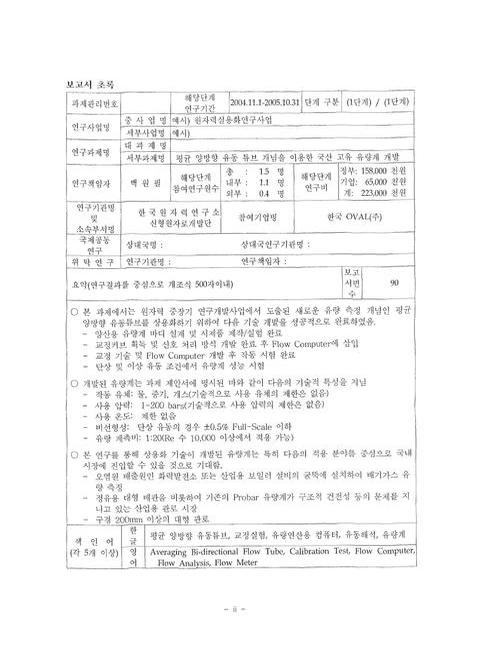 미리보기 이미지 4번째