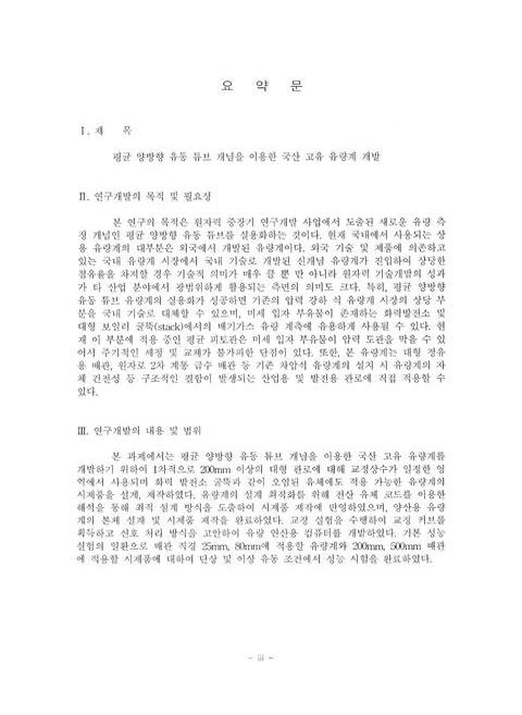 미리보기 이미지 5번째