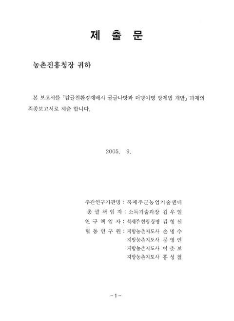 미리보기 이미지 3번째