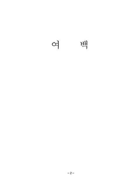 미리보기 이미지 4번째