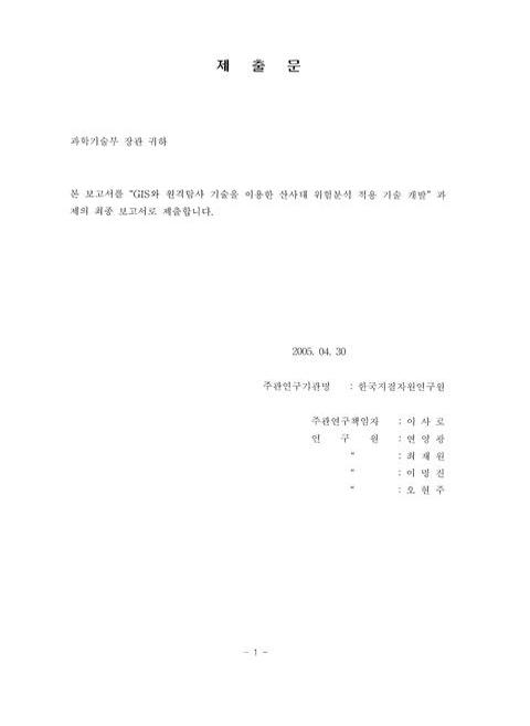 미리보기 이미지 3번째
