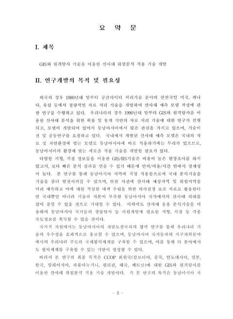 미리보기 이미지 5번째