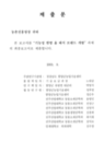 미리보기 이미지 2번째
