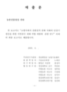 미리보기 이미지 2번째