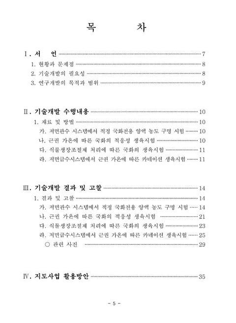 미리보기 이미지 5번째