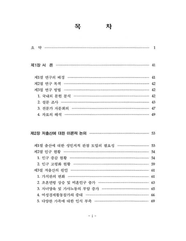 미리보기 이미지 2번째