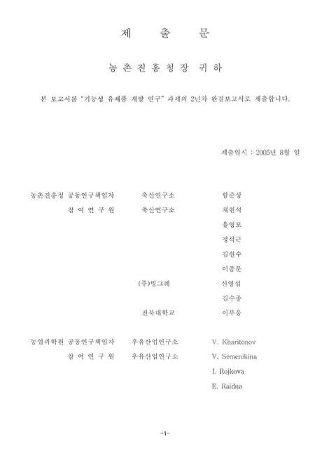 미리보기 이미지 3번째