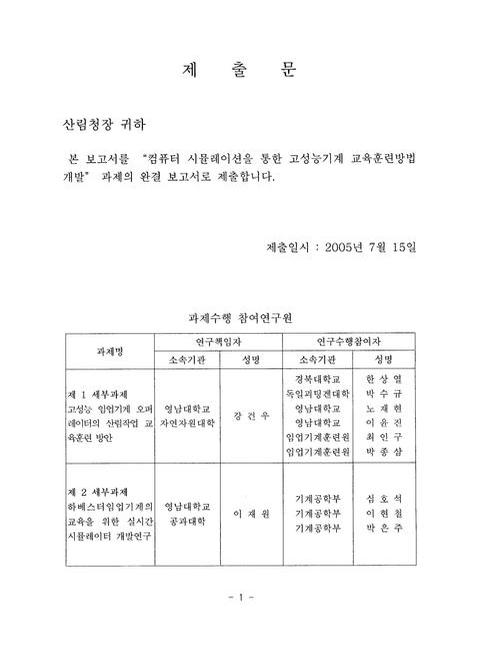 미리보기 이미지 3번째