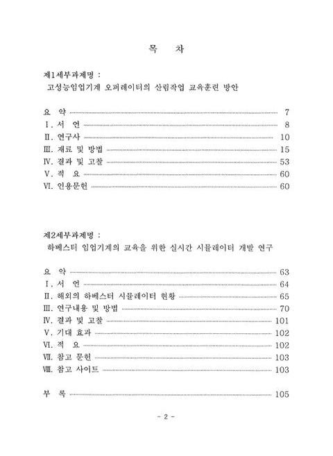 미리보기 이미지 4번째