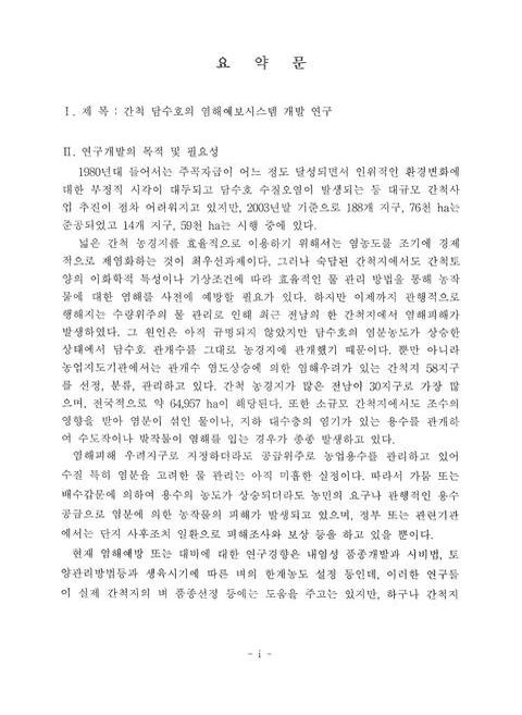 미리보기 이미지 4번째