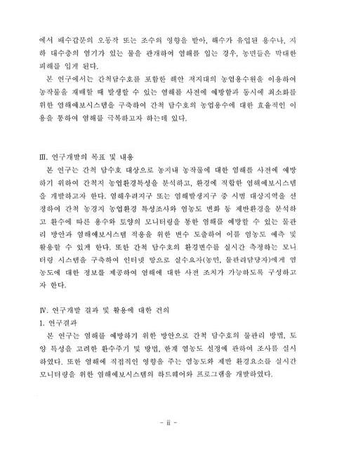 미리보기 이미지 5번째