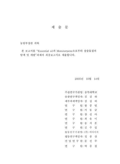 미리보기 이미지 3번째