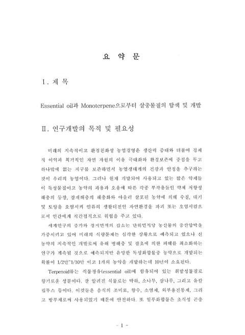 미리보기 이미지 4번째