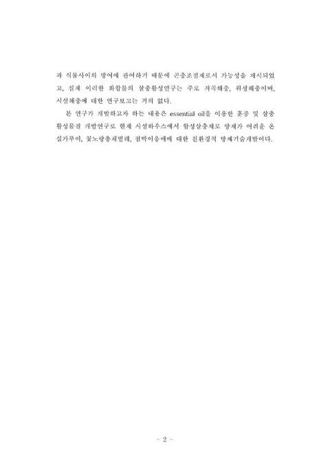 미리보기 이미지 5번째