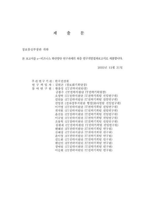 미리보기 이미지 3번째