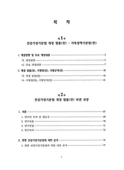 미리보기 이미지 3번째