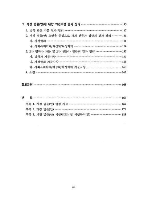미리보기 이미지 5번째