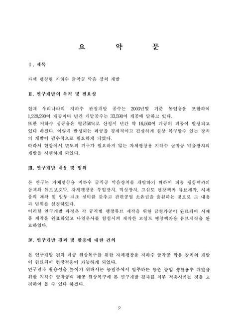 미리보기 이미지 4번째