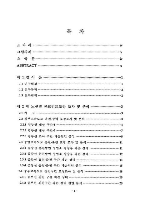 미리보기 이미지 3번째