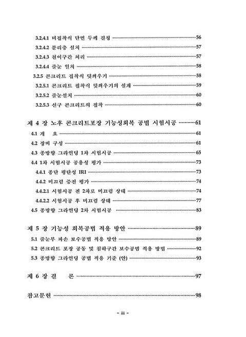 미리보기 이미지 5번째