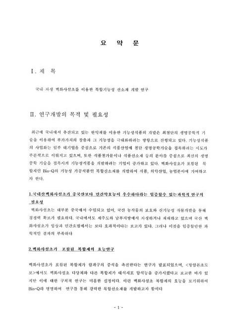 미리보기 이미지 4번째