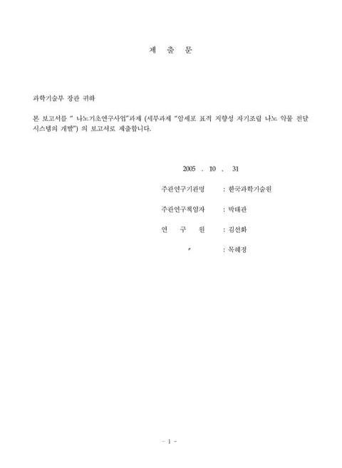 미리보기 이미지 3번째