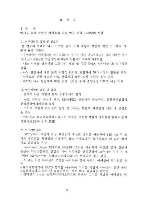 미리보기 이미지 5번째