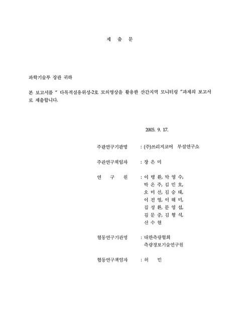 미리보기 이미지 3번째