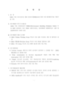 미리보기 이미지 4번째